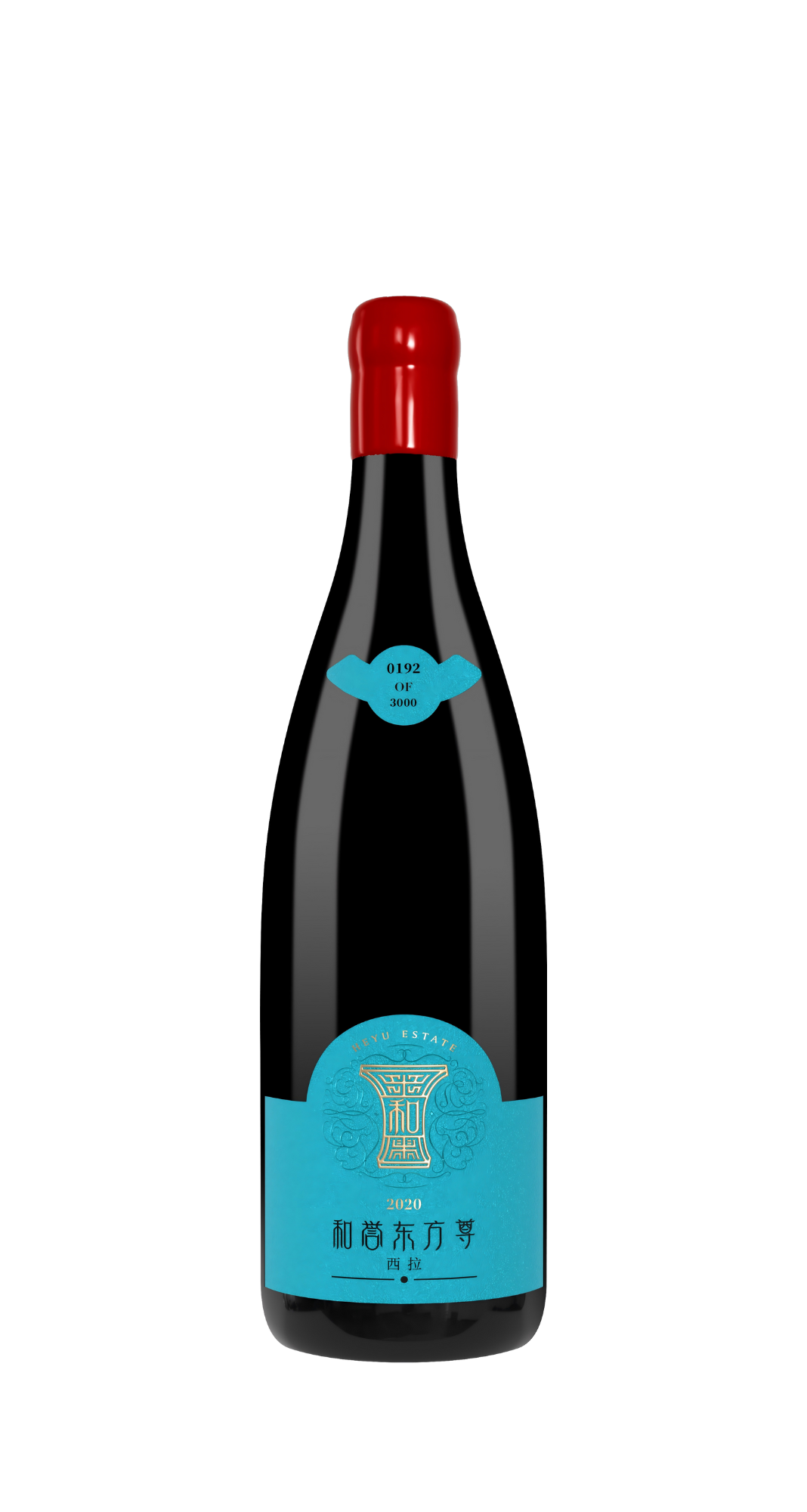 2020 Eastern Majesty Shiraz