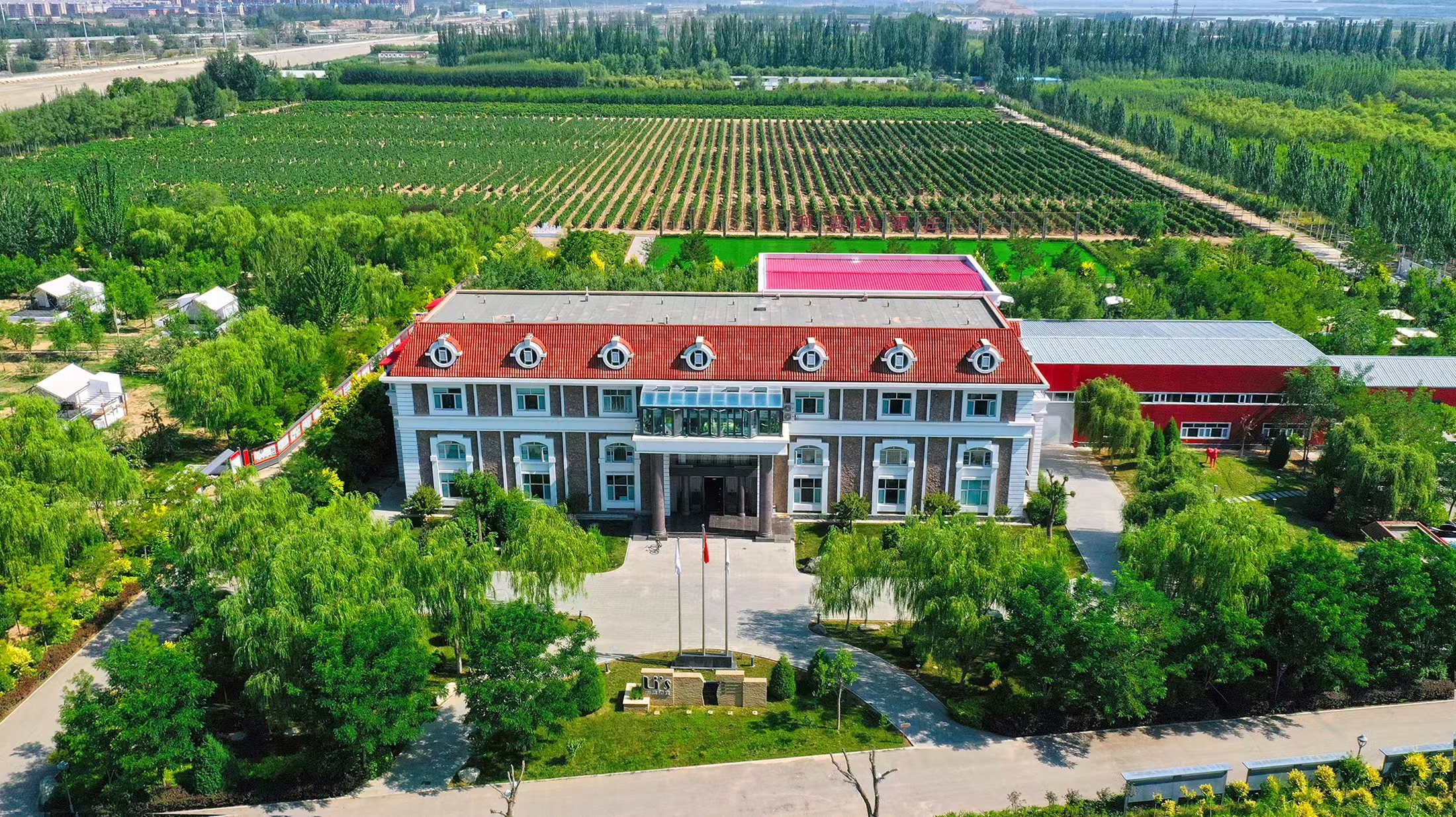 ANW Liquor Official Website